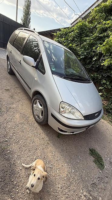форт минивен: Ford Galaxy: 2000 г., 2.3 л, Автомат, Бензин, Минивэн — 9