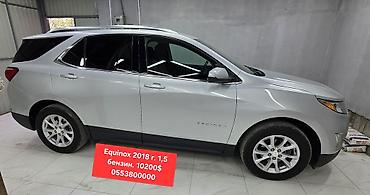 lexus ls600hl: Chevrolet Equinox: 2018 г., 1.5 л, Автомат, Бензин, Кроссовер — 1