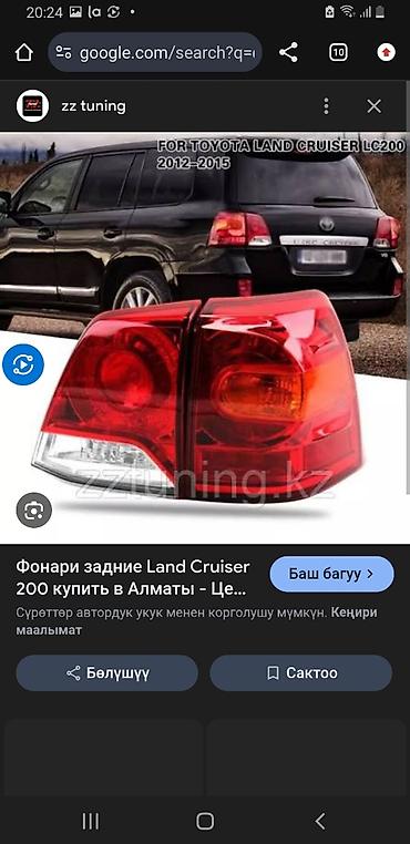 фары lexus: Фонари и фары на машины Toyota и Lexus — 5