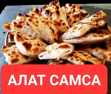 Готовые блюда, кулинария: Манты — свежие, сочные, ручной лепки. У нас три вида манты. Манты с — 9