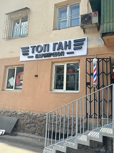 яндекс реклама: | Тонкие световые панели, LED экраны, Арки, | Демонтаж, Ламинация, Монтаж — 5