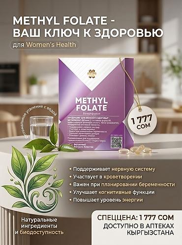 велики детские: Напиток с лактатом магния для детей Vita Mama Dino Mino. Что это: - — 4