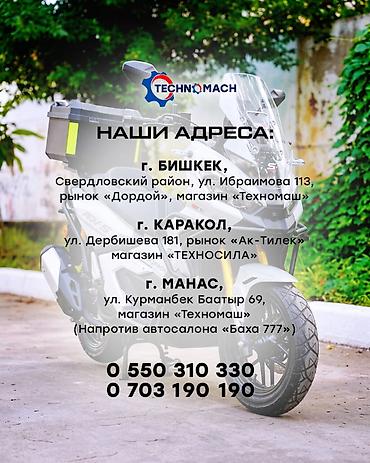 Скутеры: 🔥🔥AGV S 180 куб🔥🔥 от компании ТЕХНОМАШ!!! — стиль, комфорт и — 24