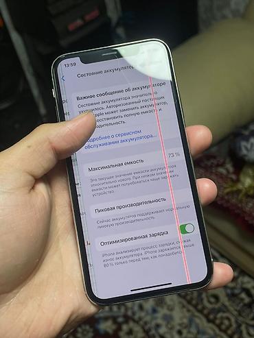 Apple iPhone: IPhone X, Б/у, 64 ГБ, Серебристый, Чехол, 73 % — 7