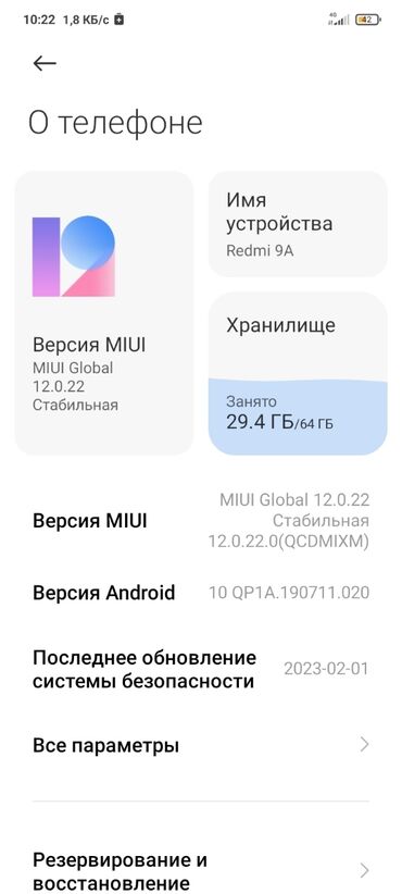 продаю телефон нокиа: Xiaomi, Redmi 9A, Б/у, 64 ГБ, цвет - Черный, 2 SIM