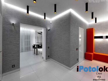 Натяжной потолок: Натяжной потолок Матовое, 3D потолки, Глянцевое Гарантия, Бесплатная консультация — 6