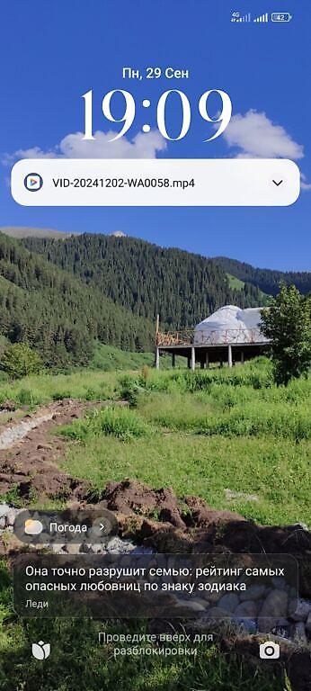 Другие автоуслуги: Принимаем заказы на бус 18 мест — 10