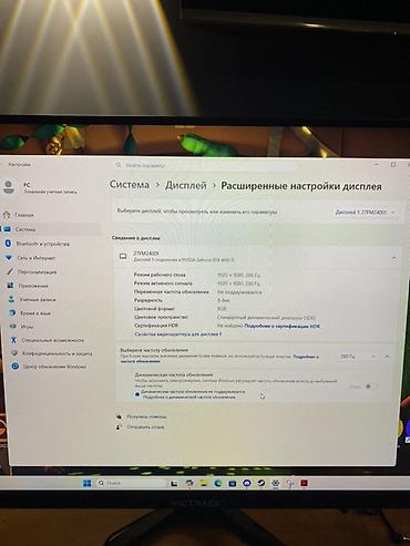 Настольные ПК и рабочие станции: Игровой ПК с периферией и подсветкой Комплектация и характеристики: - — 11