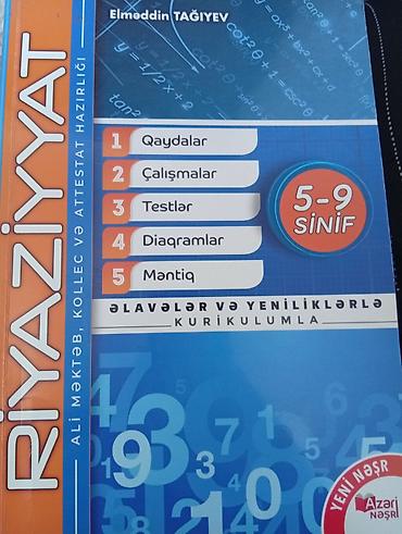 Другое: Riyaziyyat kitabı içi tər-təmizdir heç islənilməyib lazım deyil deyə — 2