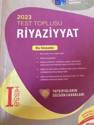 riyaziyyat test toplusu 2023 pdf: Riyaziyyat Testlər 11-ci sinif, 1-ci hissə, 2023 il