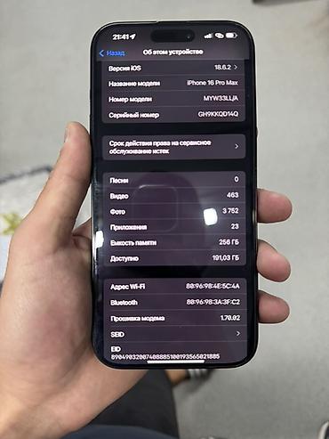 apple watch часы цена: IPhone 16 Pro Max, Б/у, 256 ГБ, Черный, Кабель, 90 % — 2