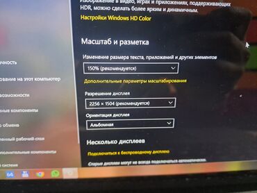 Ноутбуки: Ультрабук, Microsoft Surface, 16 ГБ ОЗУ, Intel Core i7, 13.5 ", Б/у, Для работы, учебы, память SSD — 12