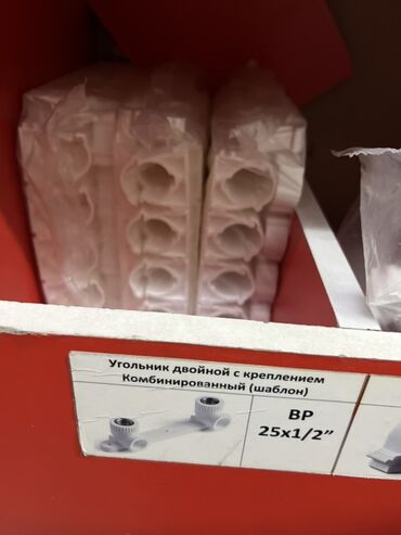 слив на крышу: Уголок (45°, 90°), Пластик, Сай диаметри: 25 мм