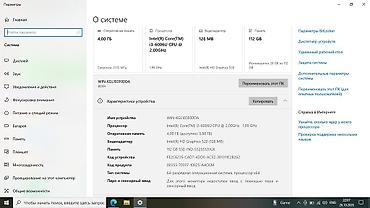 acer 24 дюйма: Lenovo 15.6" ноутбук Характеристики: - Экран: 15.6", матовый - — 2