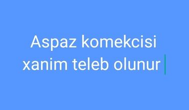 tap az asbaz teleb olunur: Aşpaz tələb olunur, Çörəkçi, 30-45 yaş, 1-2 illik təcrübə