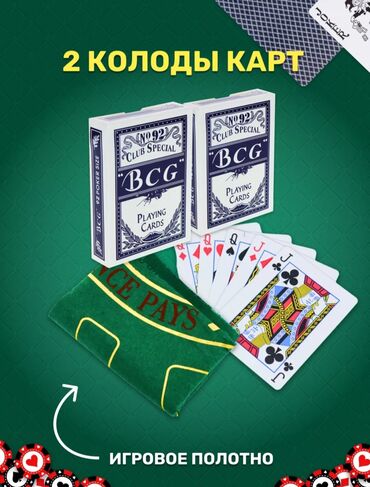Настольные игры: Набор для покера "Texas Hold'em" в металлическом кейсе — 3