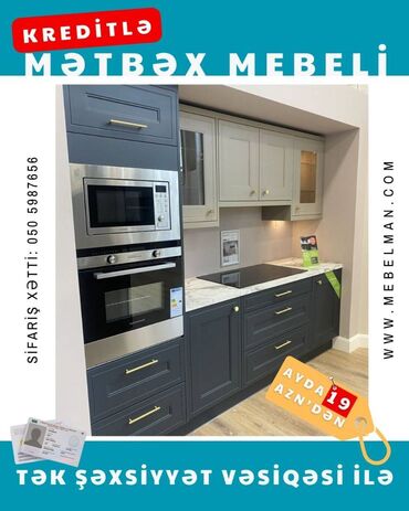 Sifarişlə mətbəx mebeli: Sifarişlə mətbəx dəsti, Özü çəkən petlələr, Mat laminat, Kredit var, Pulsuz çatdırılma, Rayonlara çatdırılma — 16