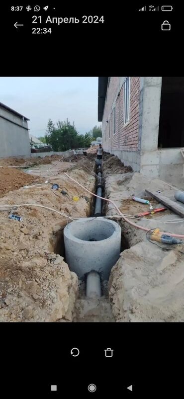 провести воду: Канализационные работы | Чистка канализации, Чистка водопровода, Чистка стояков Больше 6 лет опыта at lalafo.kg провести воду: Канализационные работы | Чистка канализации, Чистка водопровода, Чистка стояков Больше 6 лет опыта