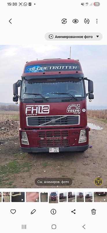 тсорук трактор: Тягач, Volvo, Тентованный — 6