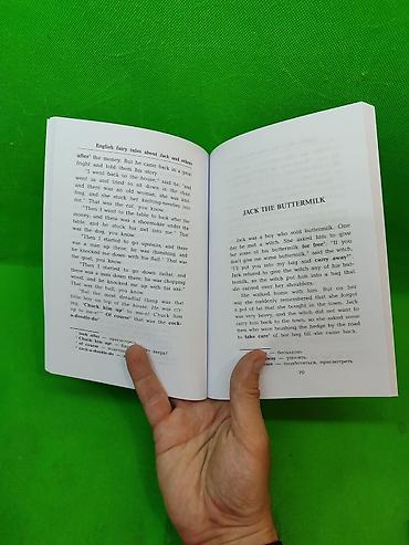 upper intermediate: Книги на английском языке уровня Elementary и Pre-intermediate в — 10