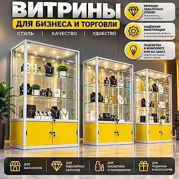 Витрины: Витрина прилавок витрина стеклянная, торговые витрины металлические — 2