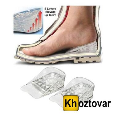 Другая мужская обувь: Стельки для роста (7 видов) Цена за пару Адрес: Лермонтова at lalafo.kg — 8 Другая мужская обувь: Стельки для роста (7 видов) Цена за пару Адрес: Лермонтова — 8