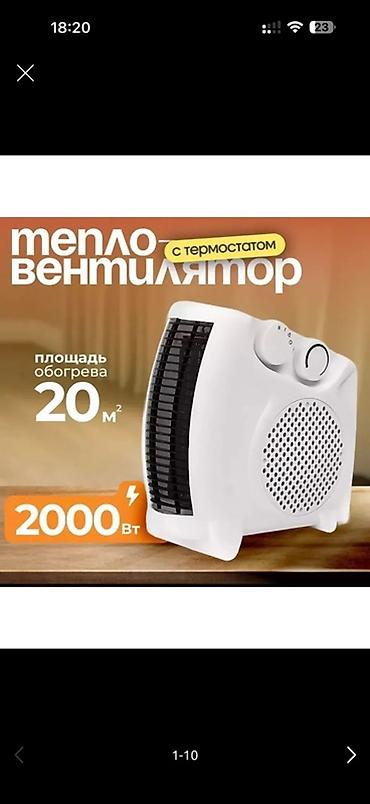 керамическая печка: Тепловентилятор Настольный, Керамический, 2000 Вт — 4