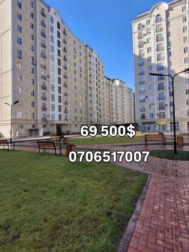 Продажа квартир: 1 комната, 43 м²