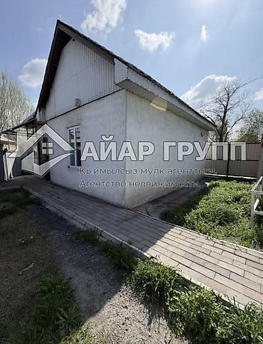 Продажа коттеджей и домов: 🚨🚨🚨 ОЧЕНЬ СРОЧНО! ГОРЯЩЕЕ ПРЕДЛОЖЕНИЕ! 🚨🚨🚨 🔷 ПРОДАЁТСЯ ДОМ В НАЧАЛЕ — 2