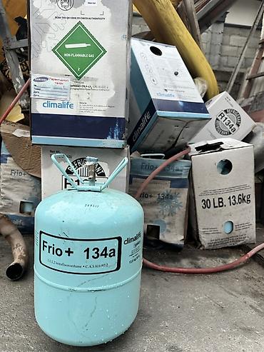 фреон балон: Хладагент R-134a Frio+ (Climalife) - Тип: R-134a (2‑тетрафторэтан — 2