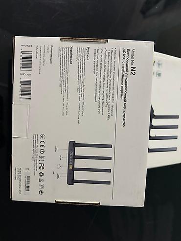 netis router: Netis N2 AC1200 Wireless Dual Band Gigabit Router. Wi‑Fi şəbəkəsinin — 2