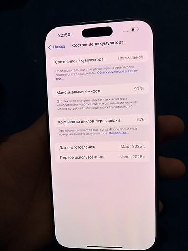 айфон 11 про рассрочка: IPhone 16 Pro Max, 256 ГБ, цвет светлый (натуральный/золой). Порт — 4