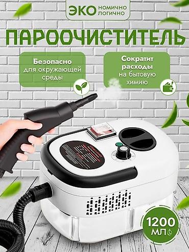 6с: Пароочиститель с высокой мощностью! Откройте для себя мощь и — 3