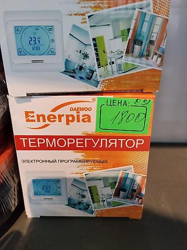 Терморегулятор Enerpia Daewoo — электронный программируемый at lalafo.kg Терморегулятор Enerpia Daewoo — электронный программируемый