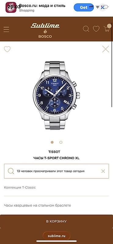 fox 40: Tissot T-Sport Chrono XL - Мужские кварцевые часы с хронографом - — 3