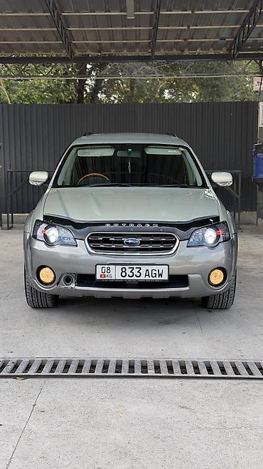 москивич авто: Subaru Outback: 2004 г., 2.5 л, Автомат, Кроссовер — 7