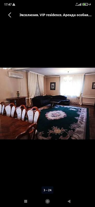 роял парк: Аренда особняка класса VIP residence. Просторная резиденция с частным — 4