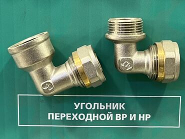 регулятор теплого пола: Соединитель, Материал: Металл