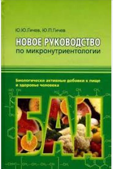 Саморазвитие и психология: Набор книг Роберта Кийосаки (серия «Богатый Папа»): 1) «Пророчество — 27
