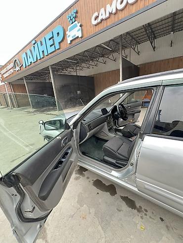 Subaru: Subaru Forester: 2002 г., 1.9 л, Бензин, Универсал — 7