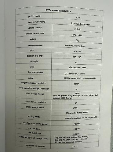 Дроны: 🚁 🔥 Новый мультикоптер SY Series!🔥 💼 Профессиональный дрон для — 12