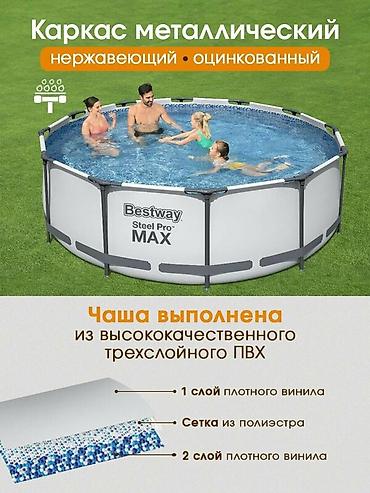 Бассейны: 305/76 см Каркасный бассейн Bestway 5 отличается высокой прочностью и — 4