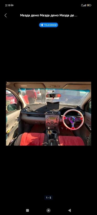 Mazda: Mazda Demio: 2003 г., 1.5 л, Механика, Бензин, Хэтчбэк