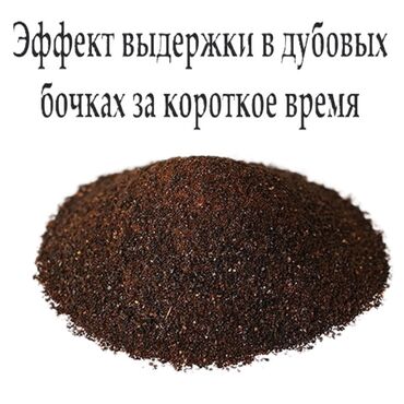 марковка рез: Дубовый экстракт кавказского дуба (сухой) - альтернатива дубовой