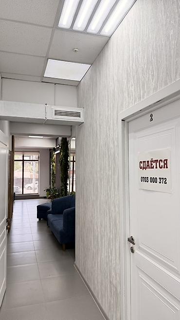 Сдается светлое коммерческое помещение в современном бизнес-центре 25