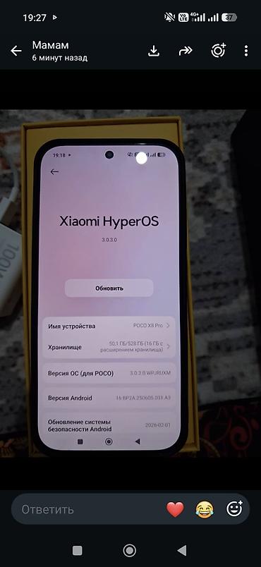 poco x6 pri: Poco X8 Pro, Новый, 512 ГБ, цвет - Белый, 2 SIM — 3