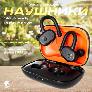 Наушники: Вакуумные, SkullCandy, Новый, Беспроводные (Bluetooth), Для переговоров