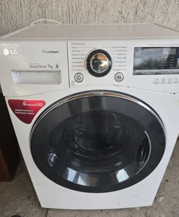 умные часы: Кир жуучу машина LG, Колдонулган, Автомат, 7 кг чейин