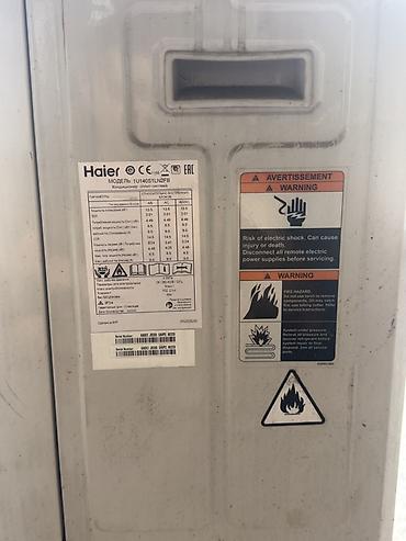 инвентер: Инверторный внешний блок кондиционера Haier Модель: 1U140S1LN2FB — 2