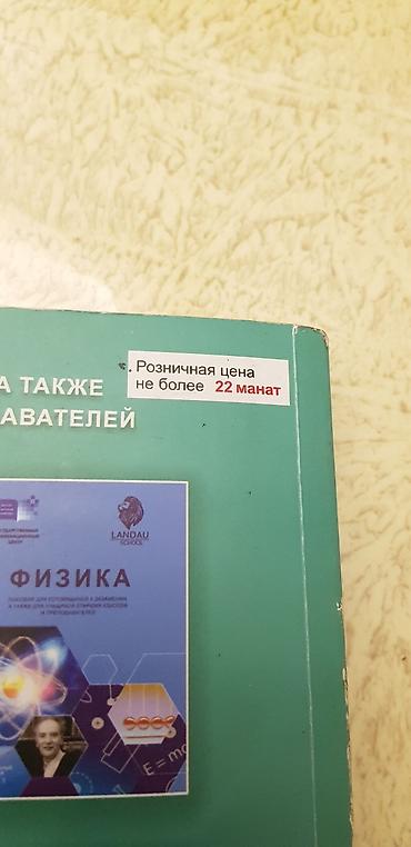 kitab derslik: Qiymətindən aşaği qiyməte Məhsul: “Rus dili” hazırlıq vəsaiti – Dövlət — 2